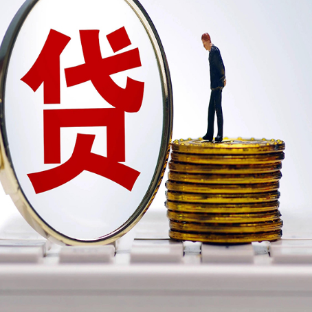 阳西贷款中介公司新渝启服怎么做才划算