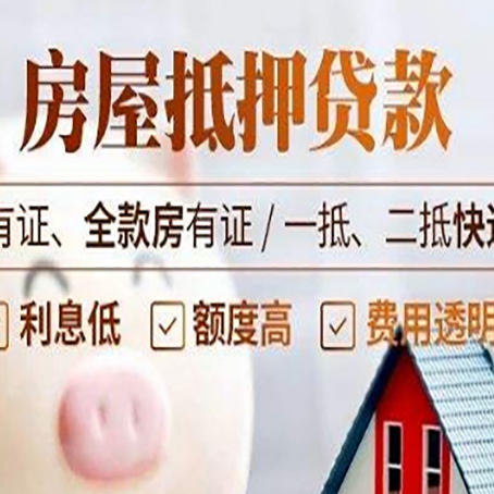 阳西贷款中介公司新渝启服本地公司
