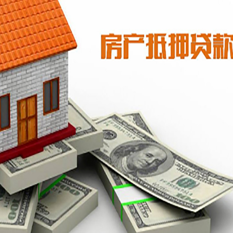 阳西房子抵押贷款会受征信有逾期的影响吗?