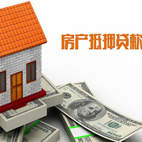 阳西房产二次抵押贷款对征信要求高不高?